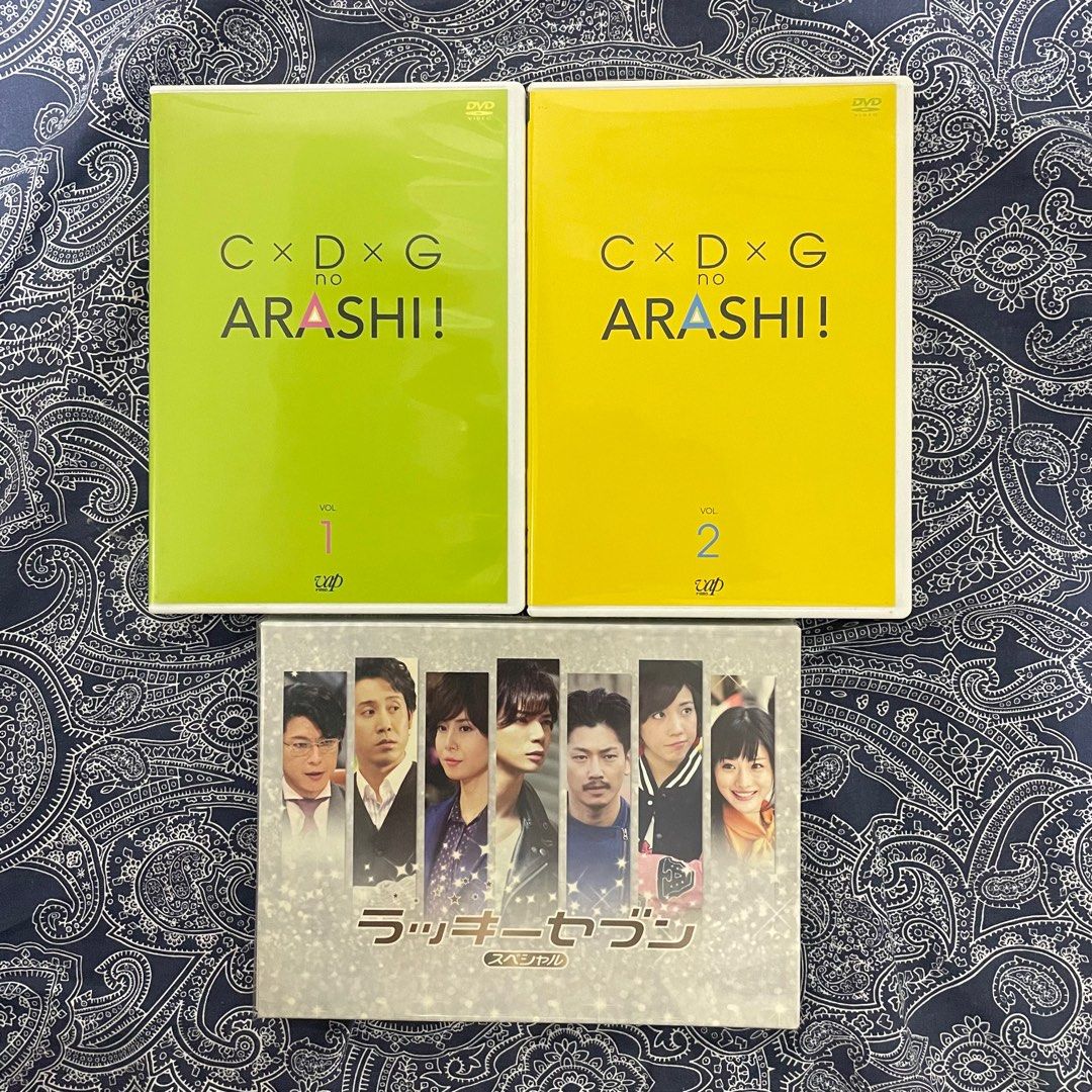 嵐Arashi 綜藝/電視劇DVD/Bluray, 興趣及遊戲, 收藏品及紀念品, 日本