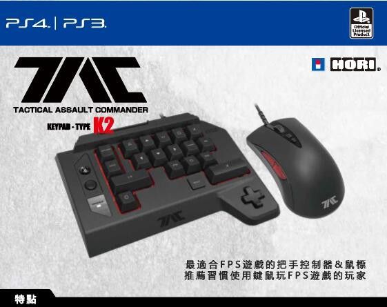 Keypad Hori Tac Four Type K2 筲箕灣天悅廣場] HORI PS4 PS3 PC 戰術