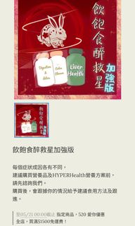 （分類：）位於 。 由 lppppppp23 提交（商品編號 1232847152，圖片 1）。簡介： 。