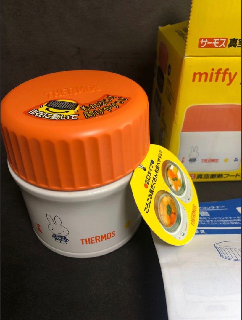 日本膳魔師 thermos x Miffy 0.27l 真空保溫壺 保冷瓶 bb food 日本帶回來 blw 專用, 兒童＆孕婦用品, 護理