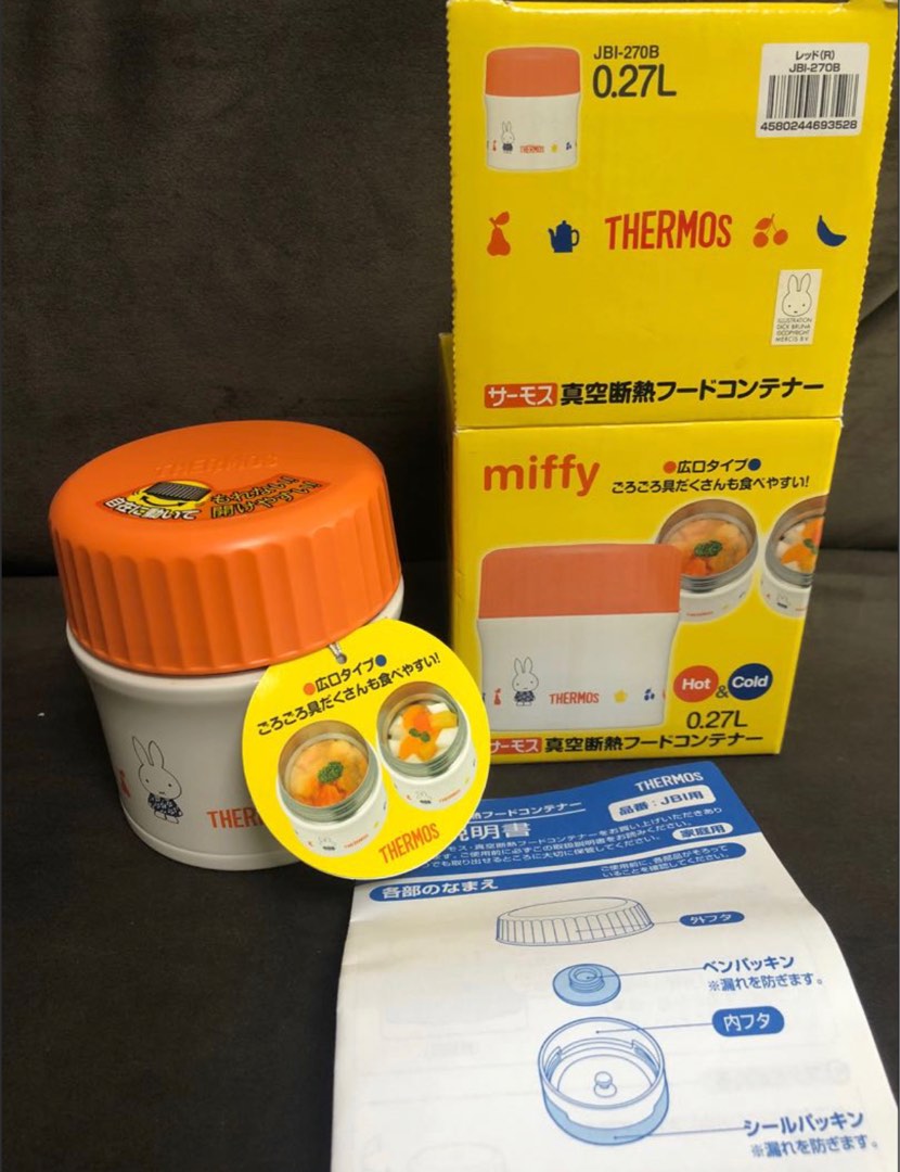 日本膳魔師 thermos x Miffy 0.27l 真空保溫壺 保冷瓶 bb food 日本帶回來 blw 專用, 兒童＆孕婦用品, 護理