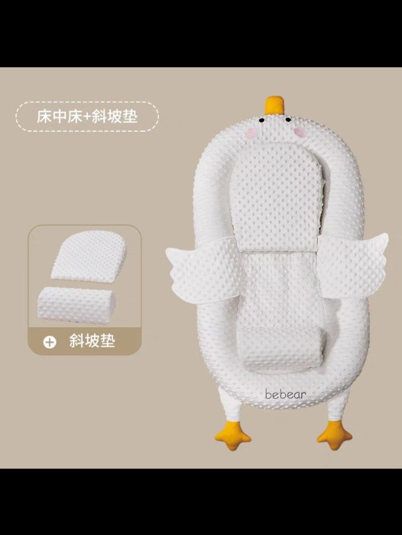 Baby BeBear bedinbed with ramp/ anti reflux pillow, Babies & Kids, Baby Nursery & Kids