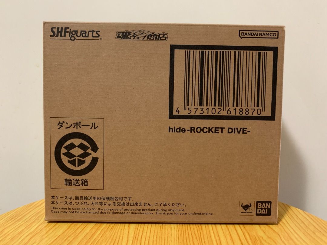 Bandai 日魂限S.H.Figuarts SHF hide Rocket Dive X Japan, 興趣及遊戲