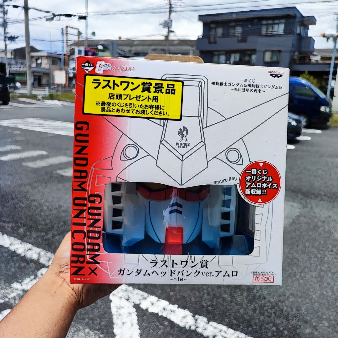 Big Gundam Head Coin Bank ver. Amuro (Ichiban Kuji Gundam /Red Comet's