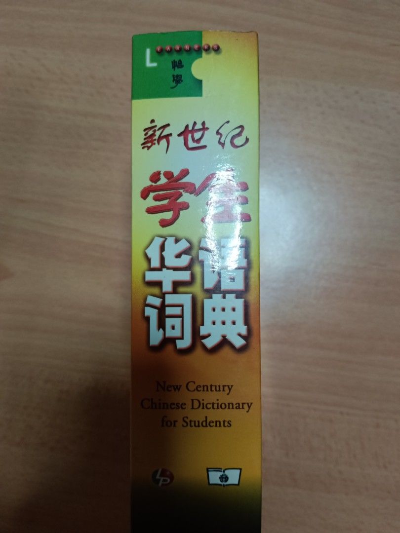Chinese Dictionary O Levels, Hobbies & Toys, Books & Magazines ...