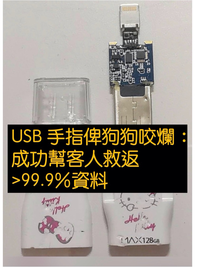 Data Recovery HDD Rescue data Data recovery Data Hard disk No response Not recognized Not reading Virus Infected Garbled code Rescue data Hard disk Crash White Apple Insufficient space Over storage Error 1110 M.2 M2 SD Card Hard Drive Harddisk USB NAS PC AceLab Mac WD62859979724673114