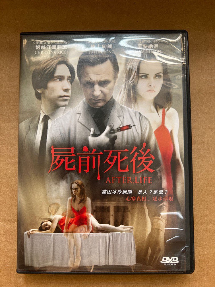 DVD 8015 /8021 屍前死後After Life 里安納遜姬絲汀娜莉芝, 興趣及遊戲