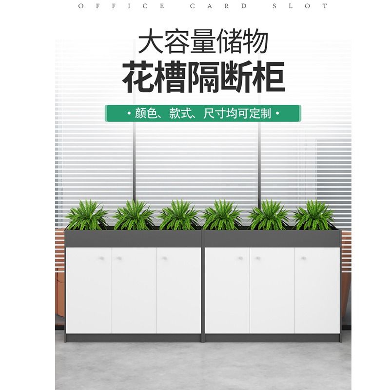 File cabinets Groove design for potted plants Storage and Landscaping ...