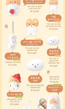 (Category: ) located in . Submitted by exoloverchanbaek (Listing ID 1232881803, Image 1). Description: .