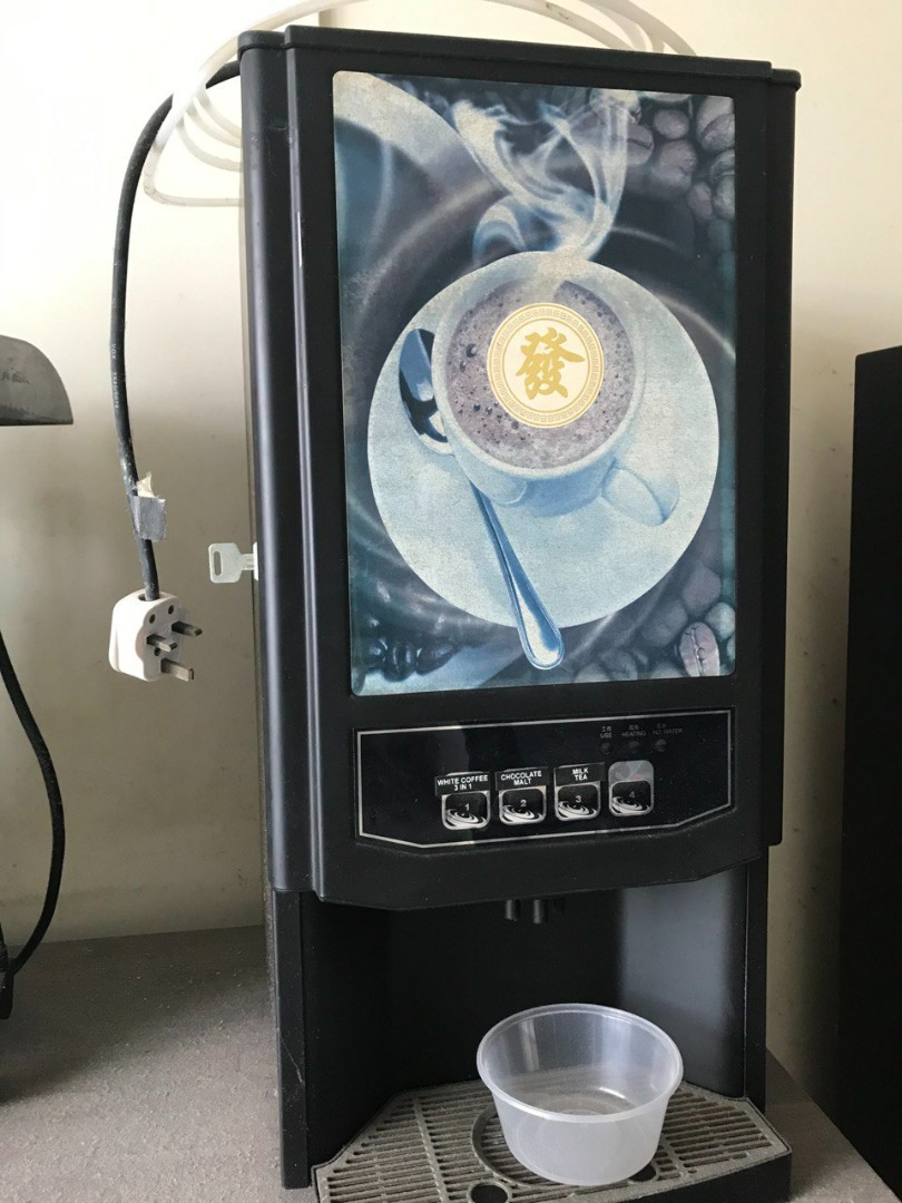 Hot Drink Dispenser, Furniture & Home Living, Kitchenware & Tableware