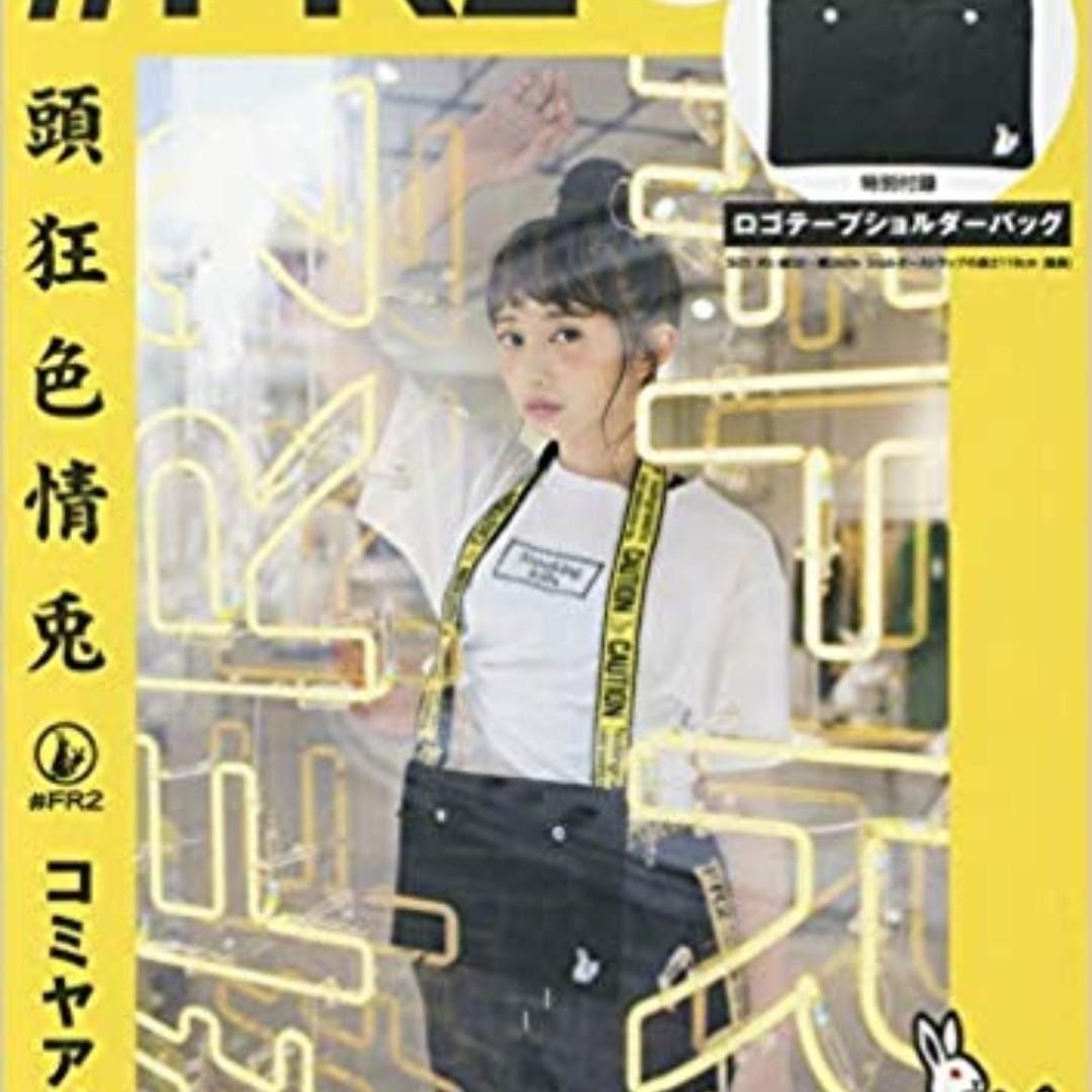 Fr2 sling bag outlet price