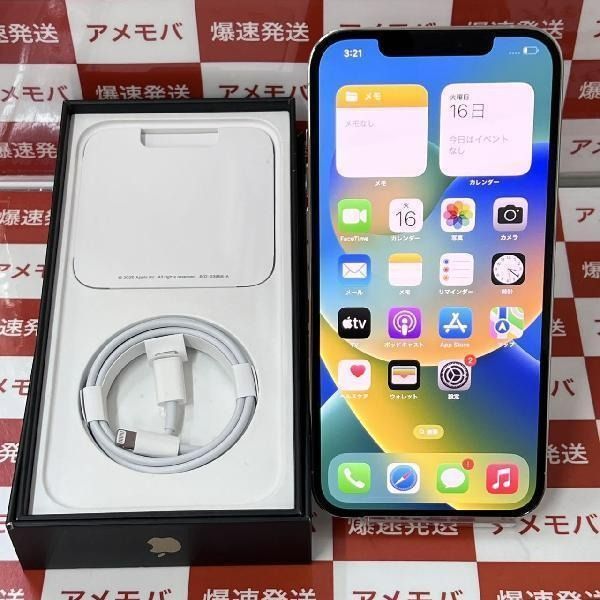 iPhone12 Pro Max 256GB docomo版SIMフリー電池ー100%, 手提電話, 手機