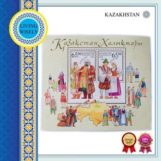Kazakhstan Souvenir Stamp Sheet