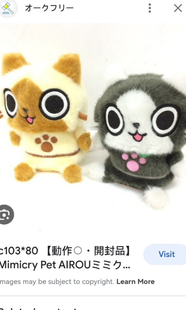 Mimicry pet sales