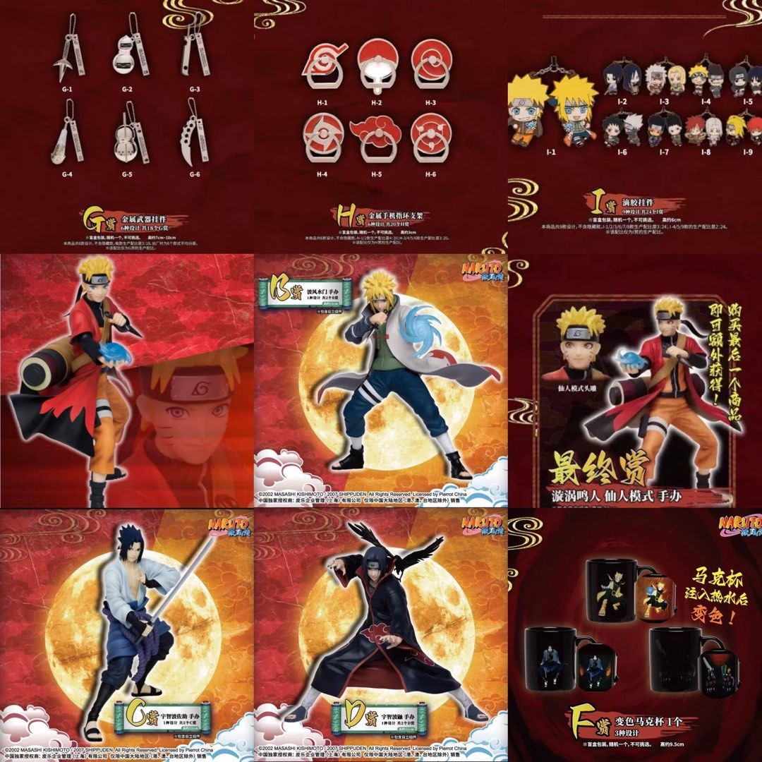Naruto ichiban kuji prize B C D F G H I Last Naruto Minato Sasuke