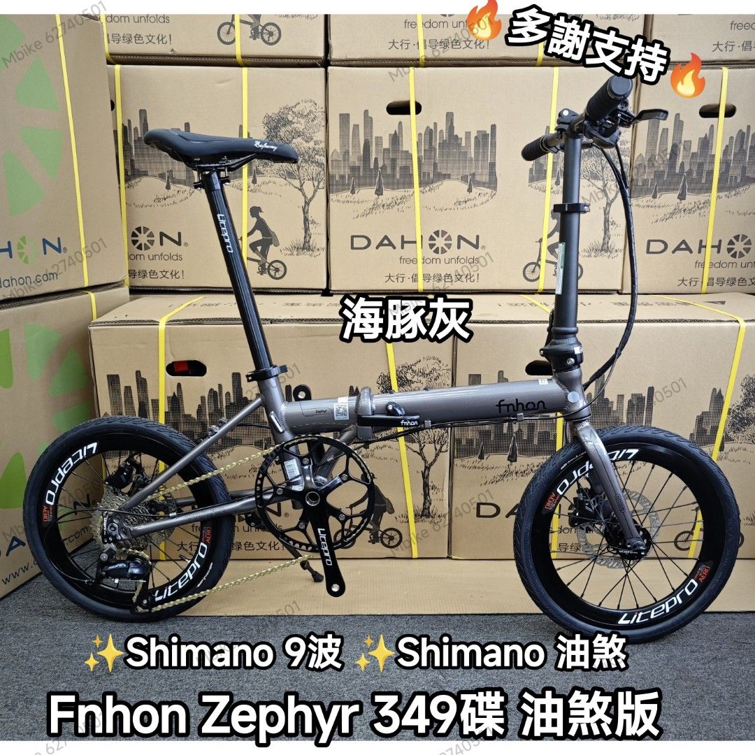 Zephyr fnhon sales