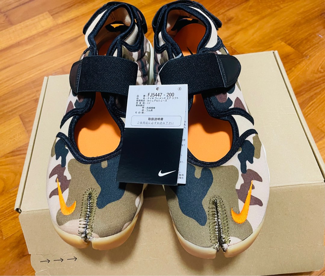 mens nike air rift size 9