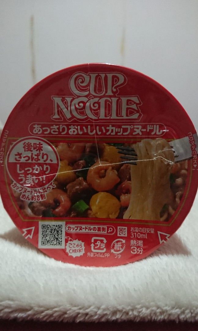 Nissin Cup Noodles Beef ,seafood, Food & Drinks, Packaged & Instant