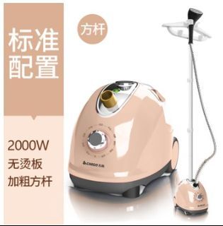 Ready stock brand new Powerful Garment Steamer With Board Standing Garment Steamer Free Delivery