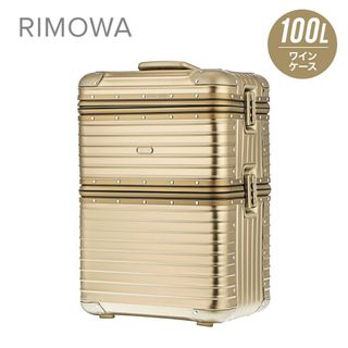 Rimowa wine case for sale 2025