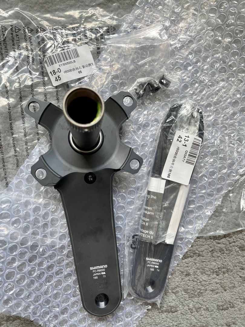Ultegra 165 2025