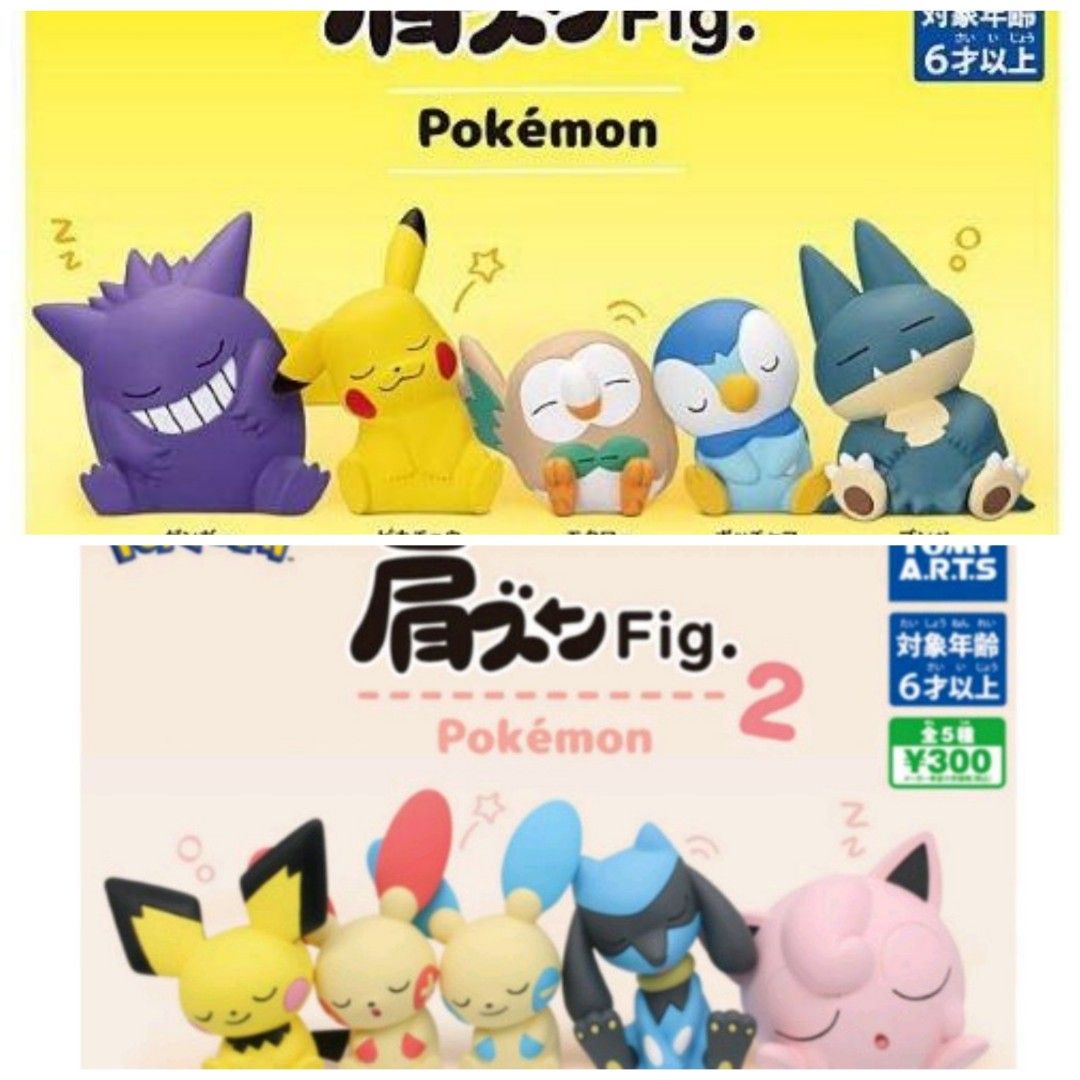 Sleeping Pokemon Gacha 1&2, Hobbies Toys, Toys Games on Carousell