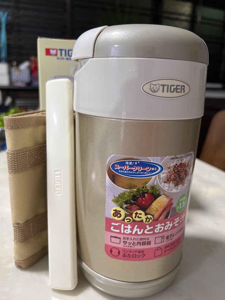 Tiger stainless lunch jar, Everything Else on Carousell