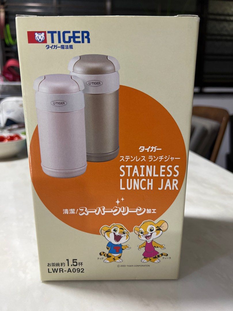 Tiger stainless lunch jar, Everything Else on Carousell