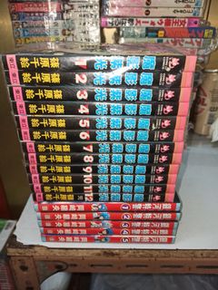 （分類：）位於 。 由 bookcentre 提交（商品編號 1232994700，圖片 1）。簡介： 。