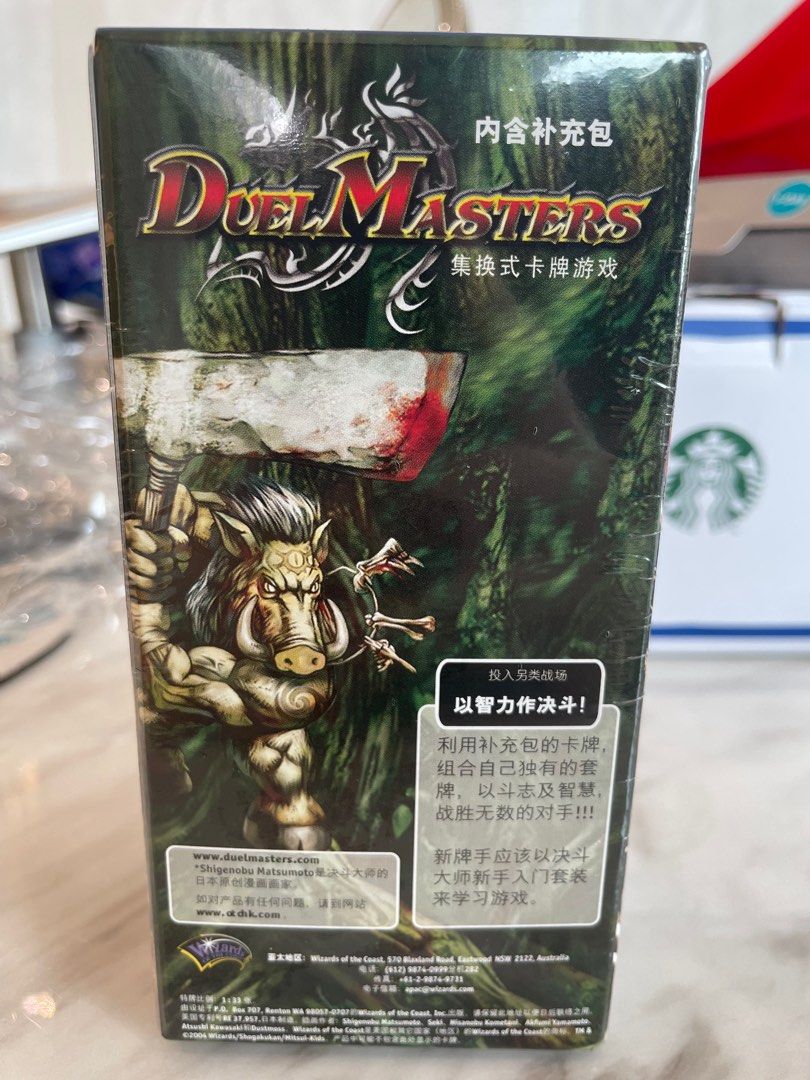 Duel Masters DM-01 英語版　未開封 デュエルマスターズ デュエマ 初弾 DM-01 DM01 絶版 未開封BOX - メルカリ