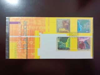 香港2002年香港數碼新纪元郵票首日封1枚