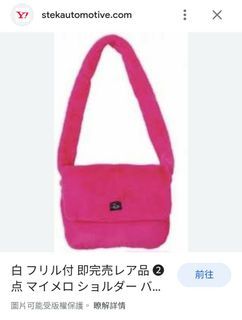 全新2023 Melody絨毛大斜孭袋