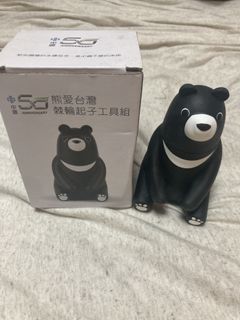 中鋼熊愛台灣棘輪起子工具組#23吃土季