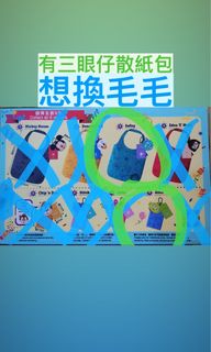 （分類：）位於 。 由 whyxxluna 提交（商品編號 1233047441，圖片 1）。簡介： 。