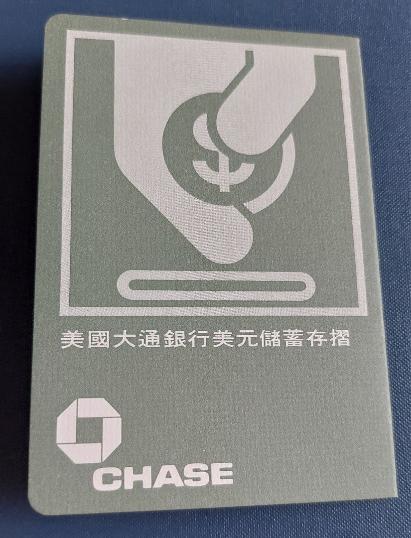 美國大通銀行存摺, 興趣及遊戲, 收藏品及紀念品, 古董收藏- Carousell