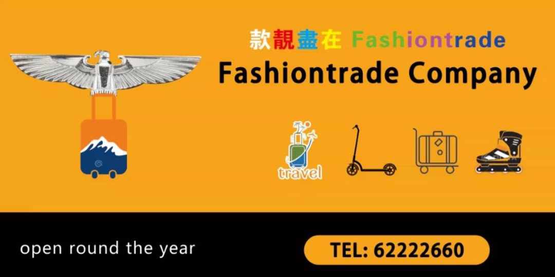 Tung Kok Tsui luggage repair * 24-hour self-service drop-off and pickup area available62863123976323111