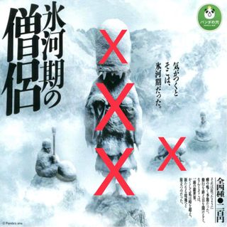 🈹 蝕本特價 🈹 收藏品 2