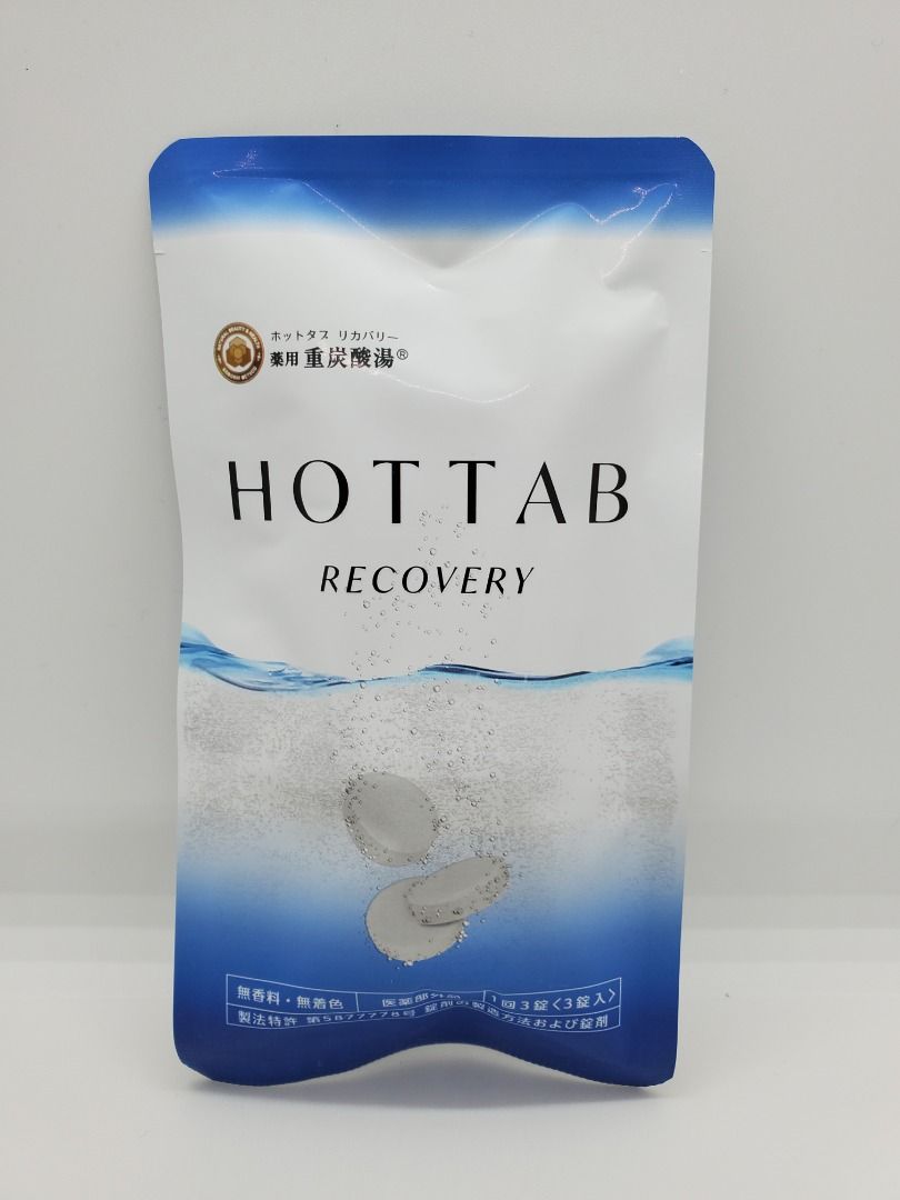 現貨- 日本進口- HOTTAB RECOVERY 中性重炭酸入浴劑, 美容＆化妝品