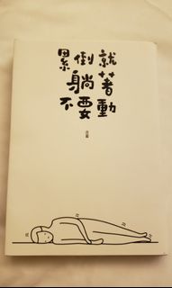 （分類：）位於 。 由 y.leaf 提交（商品編號 1233197602，圖片 1）。簡介： 。