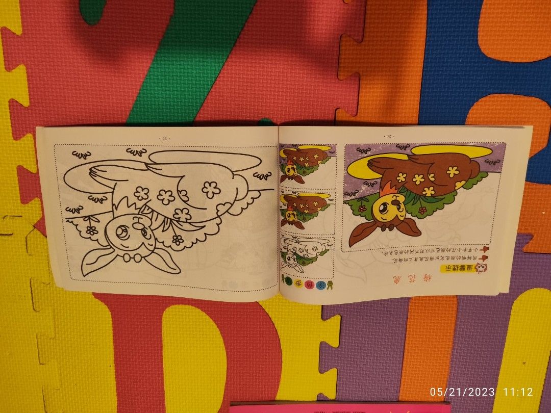 填色簿 Coloring Book, 興趣及遊戲, 手作＆自家設計, 文具及工藝 - 畫作及印刷品 - Carousell