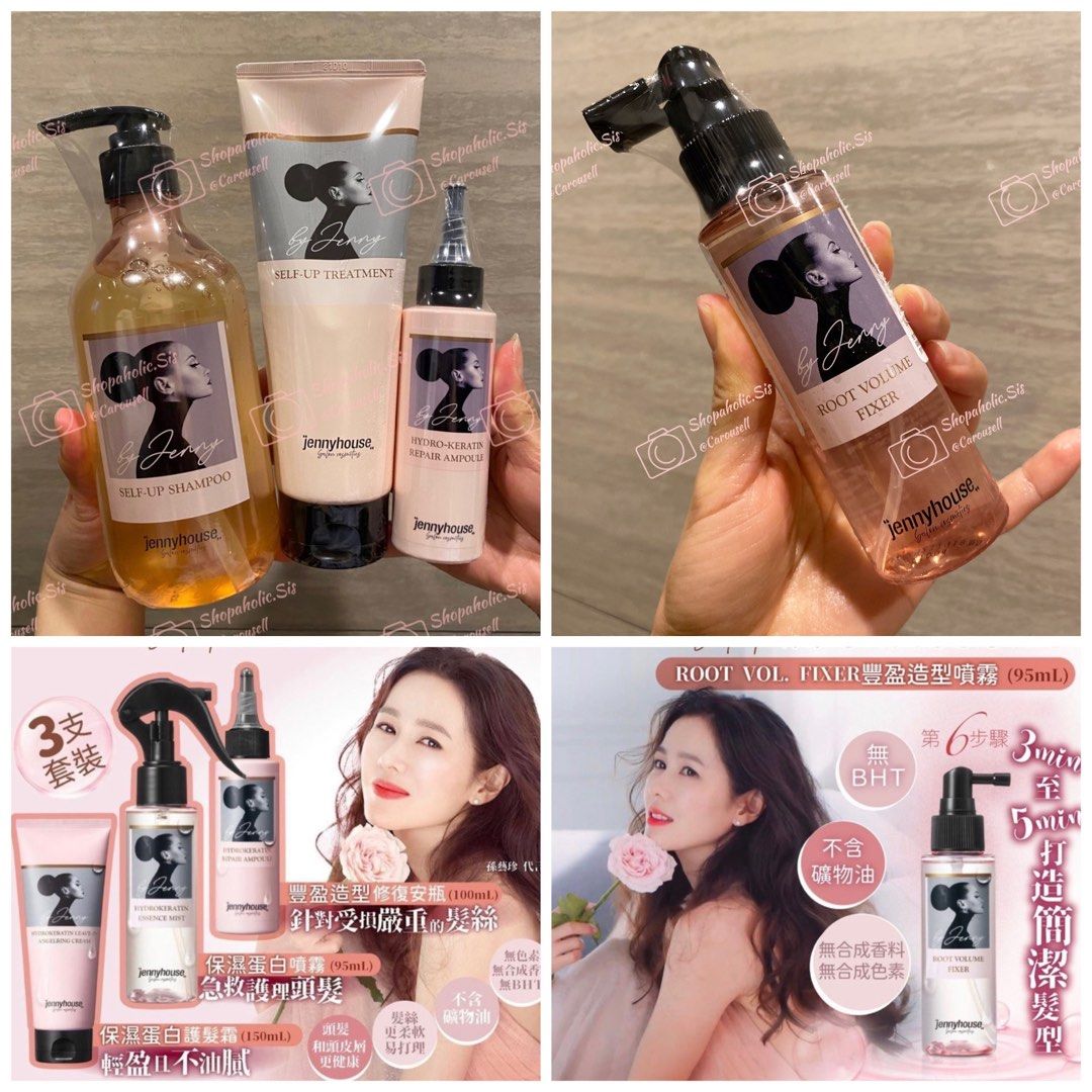 ローズヘアケアギフト 3套