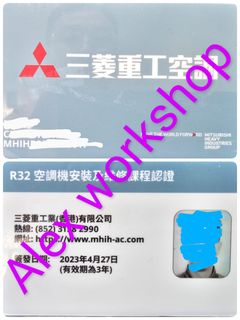 [行貨保証]三菱重工特約銷售店 QE2, RE1 及 MHIP1 家用分體機系列 全機3年保用  各型號 專區 Collection item 1