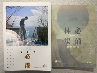 （分類：）位於 。 由 Kaedeeee 提交（商品編號 1233136988，圖片 1）。簡介： 。