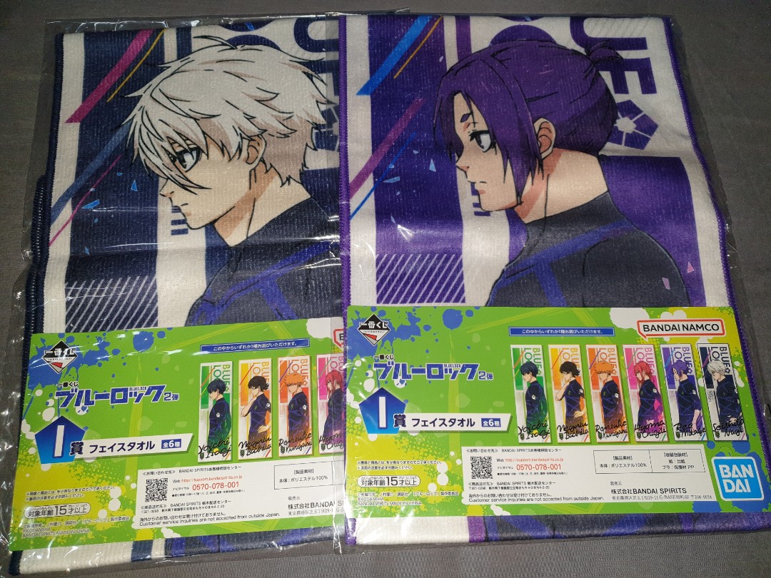 Blue Lock Meguru Bachira Wafer Card Unopened Japanese Anime Comic