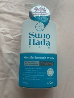 BNEW and SEALED Suno Hada Gentle Smooth Wash (Restore Skin's Natural Moisture Balance For Normal to Dry Itchy Sensitive Skin) 500ml
