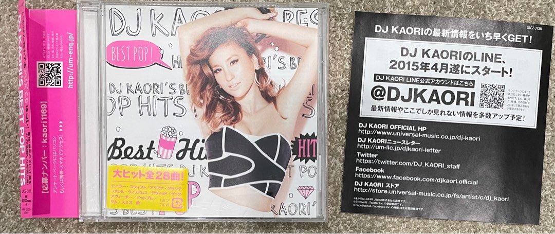 DJ KAORI'S BEST POP HITS MIX CD - 邦楽
