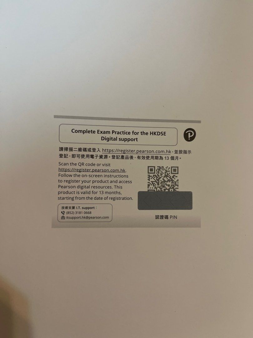Complete exam practice for HKDSE （分類：補充練習）位於 Hong Kong。 由 helloha__ 提交（商品編號 1233155820，圖片 3）。簡介： 原價$430🔻 $200 NOW‼️ 🟡全新 狀態極好🟡 Dse English practice ✨paper one & paper three 。