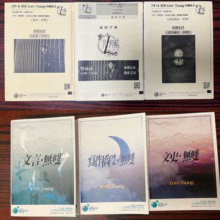 （分類：）位於 。 由 Mikuuu 提交（商品編號 1233126296，圖片 1）。簡介： 。
