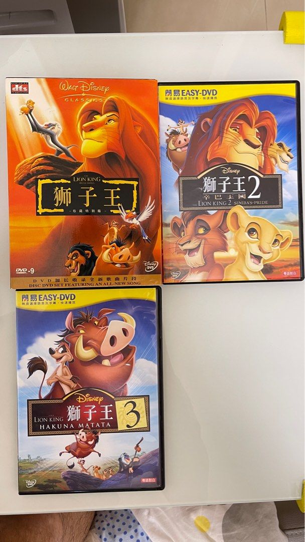 迪士尼電影DVD (獅子王) (雙聲道) (廣東話多國語言) (Disney DVD 