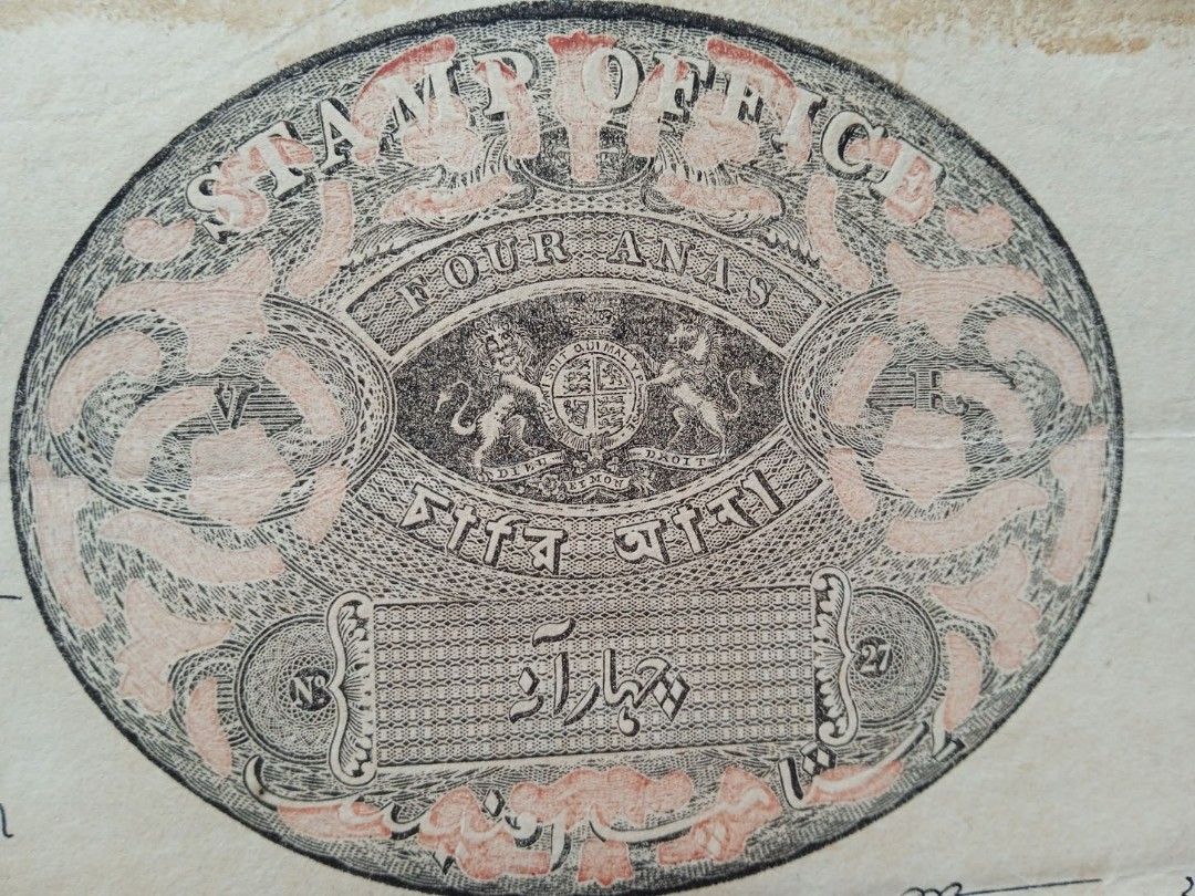高評価！ - 1845 Circa EIC) ( Company India East 1864 Stamp Congreve 貨幣収集、切手収集